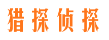 永平找人公司